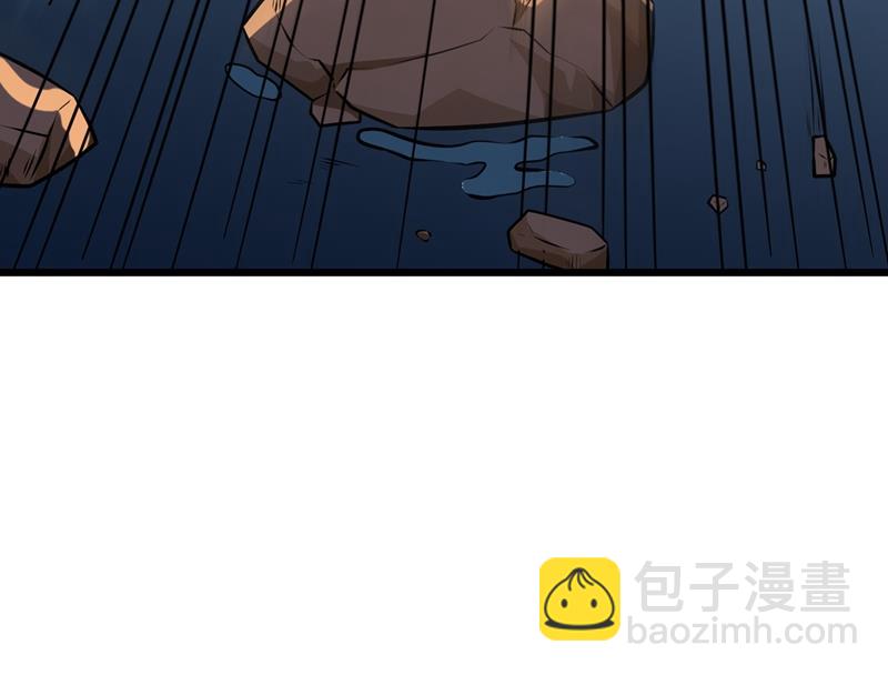 🍲最强神医混都市 鸿蒙离火，一剑斩龙！ 第33页