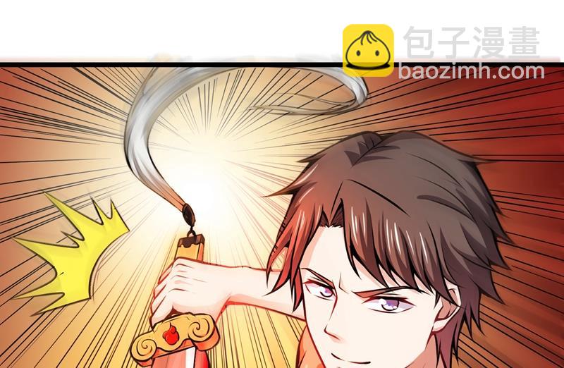 🍲最强神医混都市 鸿蒙离火，一剑斩龙！ 第38页