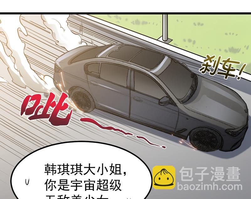 🍲最强神医混都市 调查佛国人 第12页