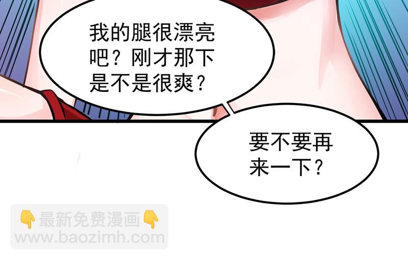 🍲最强神医混都市 调查佛国人 第20页