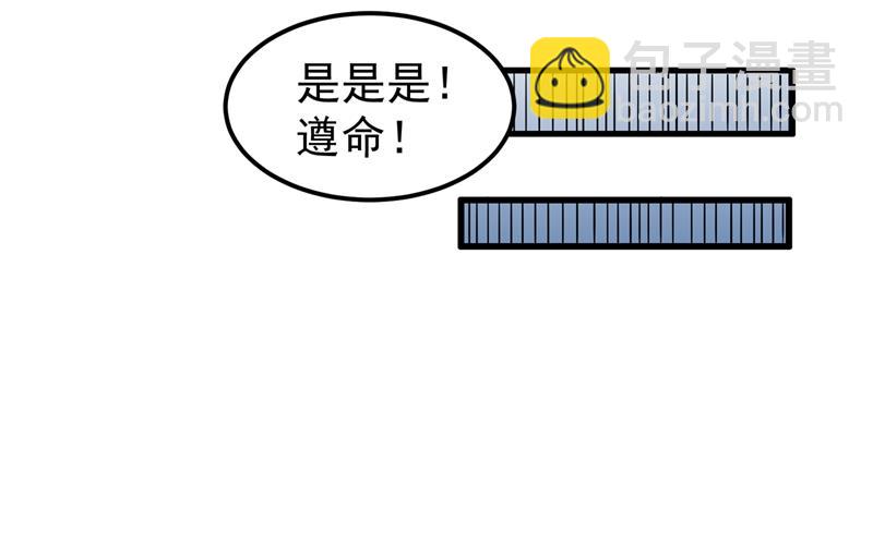 🍲最强神医混都市 调查佛国人 第26页