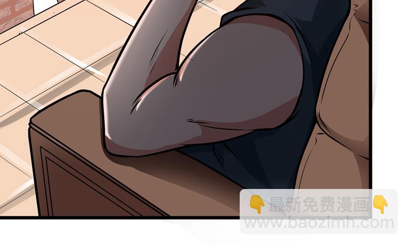 🍲最强神医混都市 调查佛国人 第33页