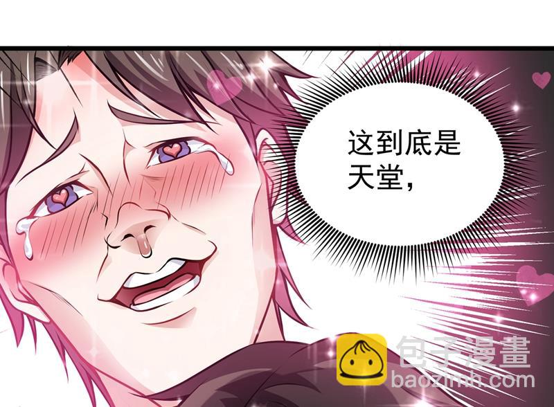 🍲最强神医混都市 调查佛国人 第5页
