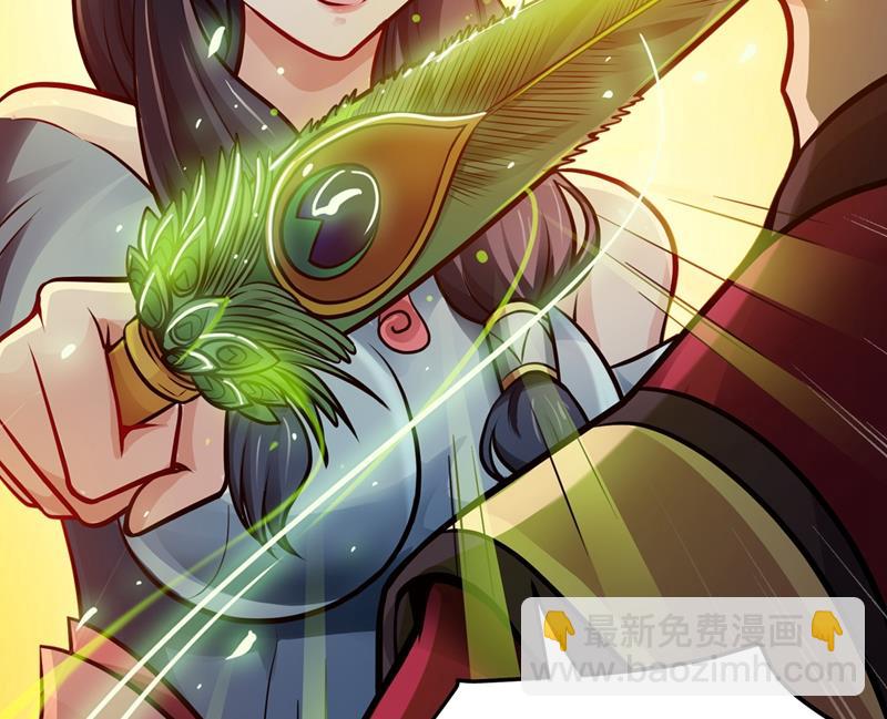 🍲最强神医混都市 婆罗门神教来袭！ 第19页