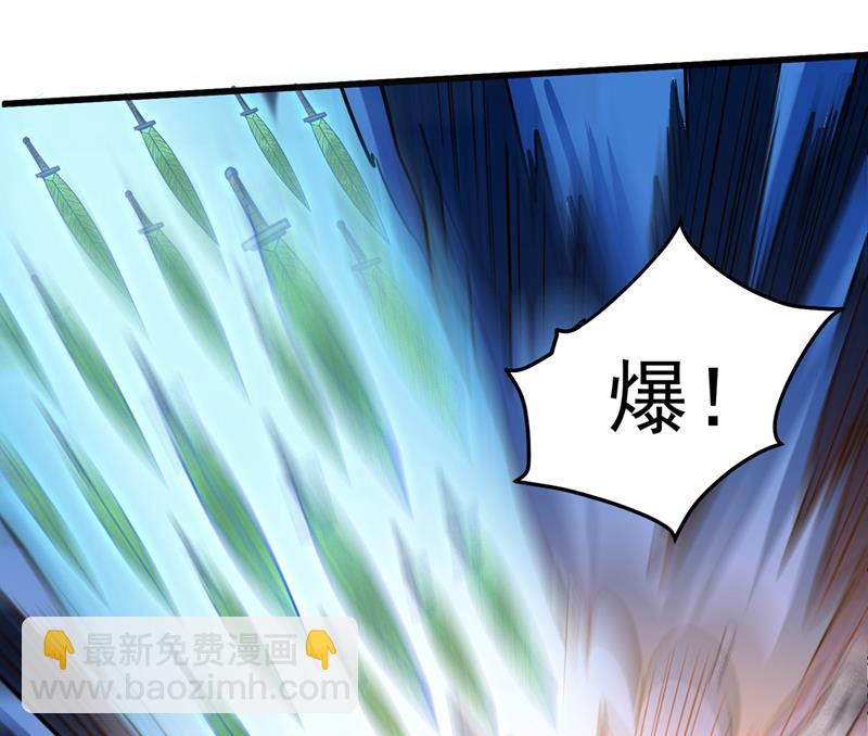 🍲最强神医混都市 婆罗门让我很失望啊！ 第14页