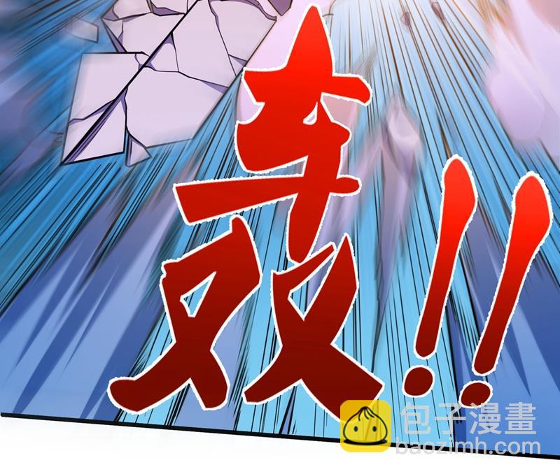 🍲最强神医混都市 婆罗门让我很失望啊！ 第16页