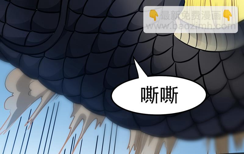 🍲最强神医混都市 婆罗门让我很失望啊！ 第8页