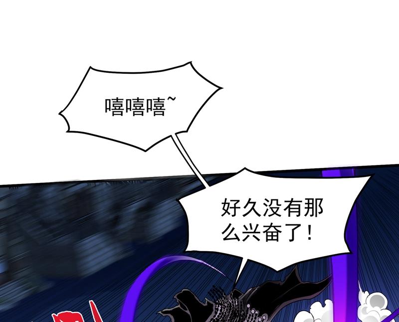 🍲最强神医混都市 你的废话真多！ 第1页