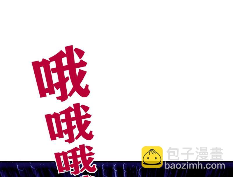🍲最强神医混都市 你的废话真多！ 第33页