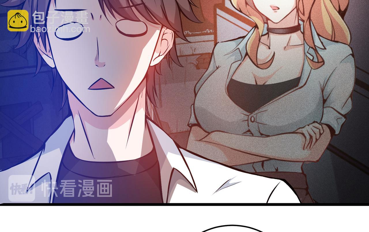 🍲最强神医混都市 第8话 穷，就不配活吗？！ 第19页
