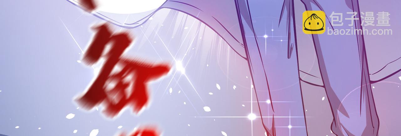 🍲最强神医混都市 第8话 穷，就不配活吗？！ 第37页