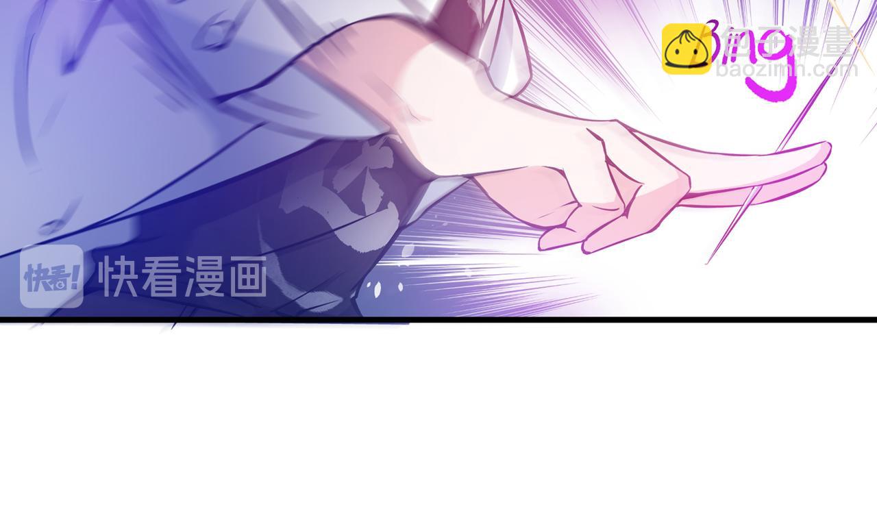 🍲最强神医混都市 第8话 穷，就不配活吗？！ 第39页