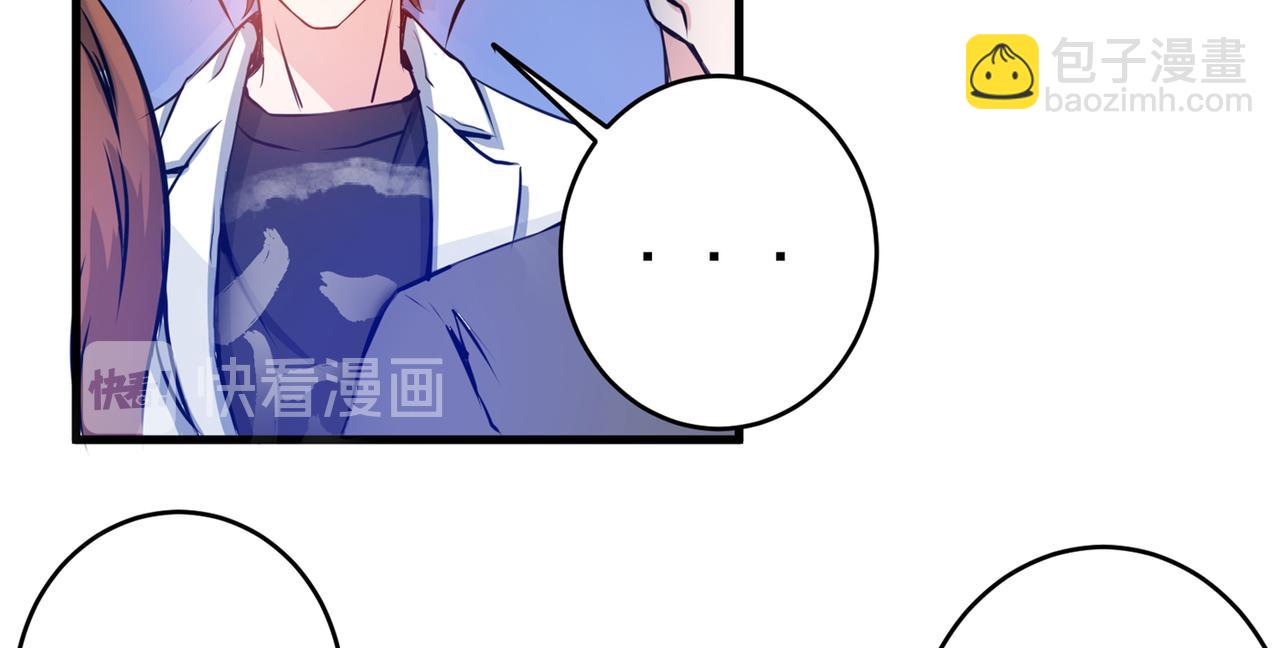 🍲最强神医混都市 第8话 穷，就不配活吗？！ 第49页