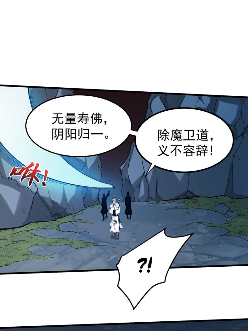 🍲最强神医混都市 肋生双翅化腾蛇 第1页