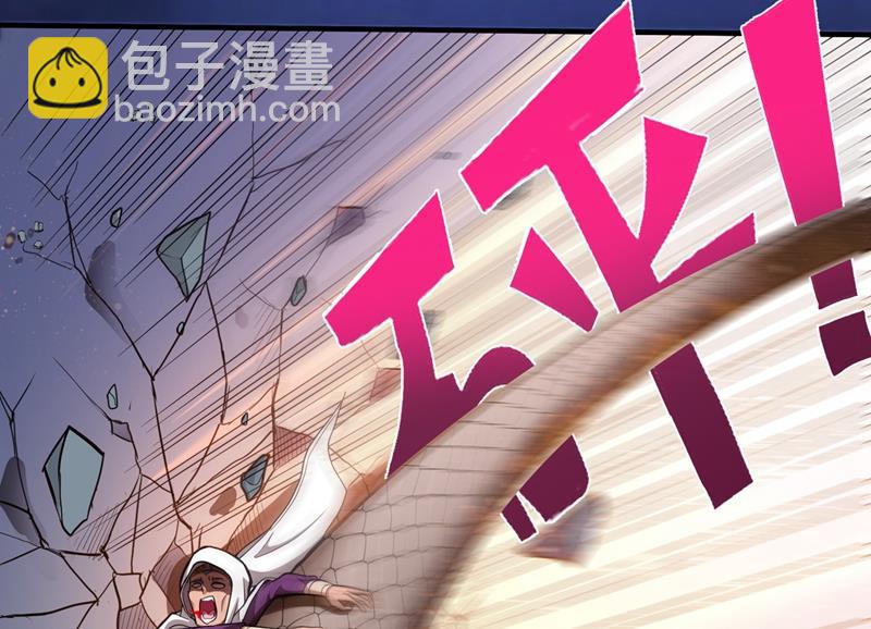 🍲最强神医混都市 肋生双翅化腾蛇 第17页