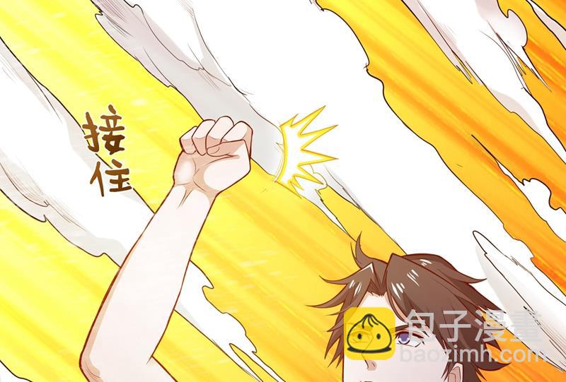 🍲最强神医混都市 肋生双翅化腾蛇 第42页