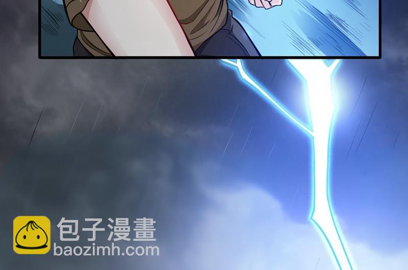 🍲最强神医混都市 肋生双翅化腾蛇 第7页
