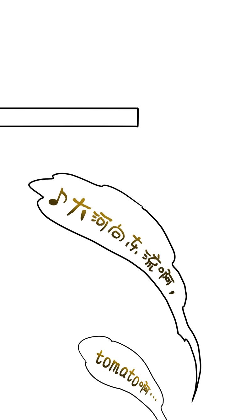 🍲最强神医混都市 这修罗场谁扛得住！ 第1页