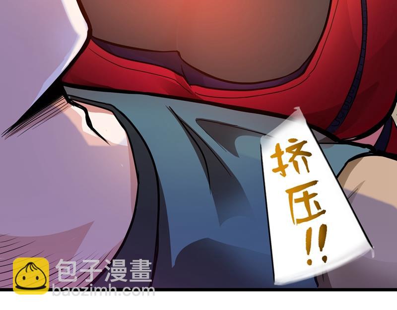🍲最强神医混都市 这修罗场谁扛得住！ 第13页