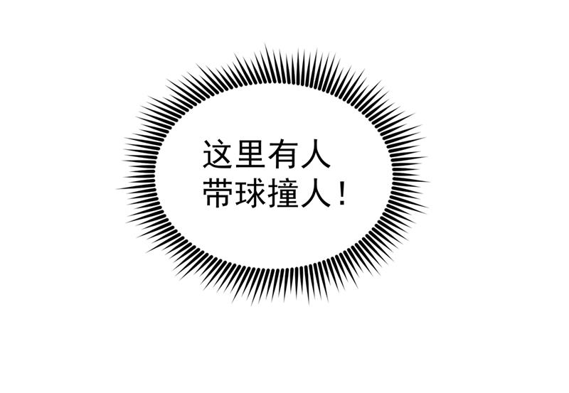 🍲最强神医混都市 这修罗场谁扛得住！ 第16页