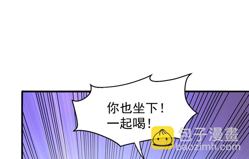 🍲最强神医混都市 这修罗场谁扛得住！ 第24页