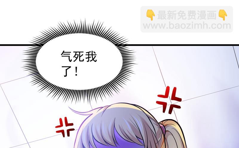 🍲最强神医混都市 这修罗场谁扛得住！ 第30页