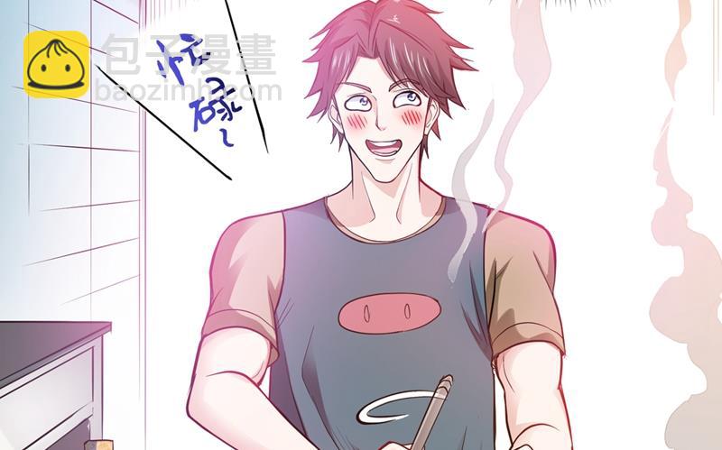 🍲最强神医混都市 这修罗场谁扛得住！ 第4页