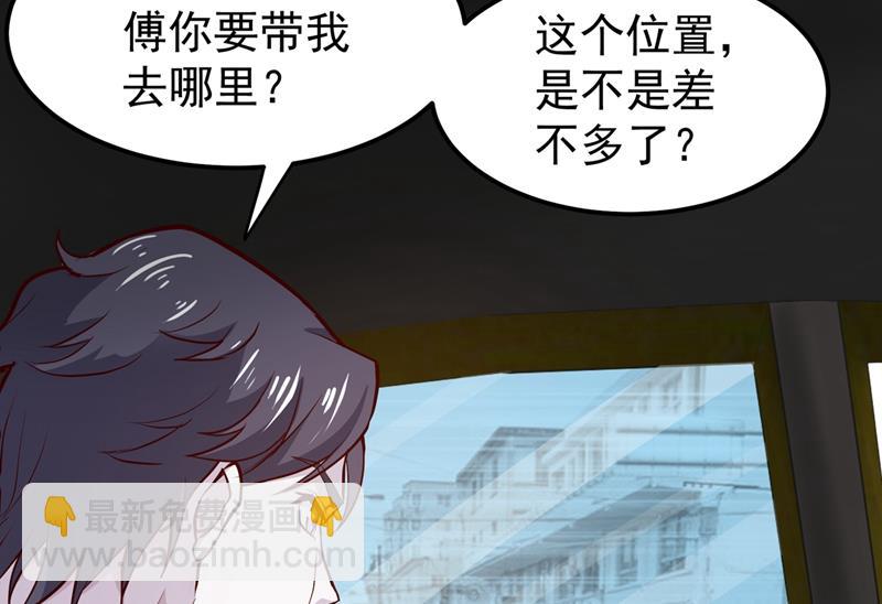 🍲最强神医混都市 居然被包围了呢！ 第26页