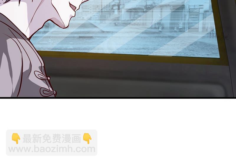 🍲最强神医混都市 居然被包围了呢！ 第27页