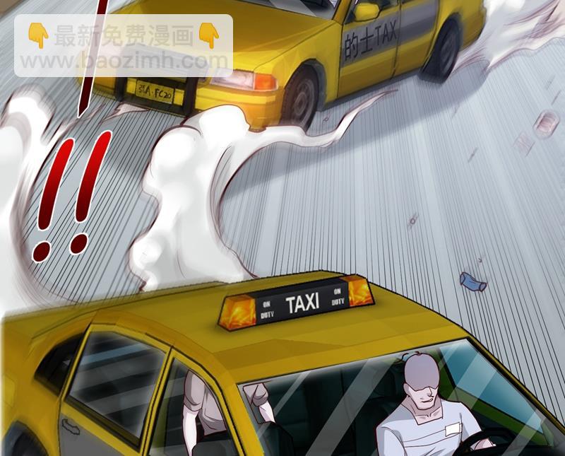 🍲最强神医混都市 居然被包围了呢！ 第29页