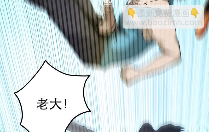 🍲最强神医混都市 居然被包围了呢！ 第41页