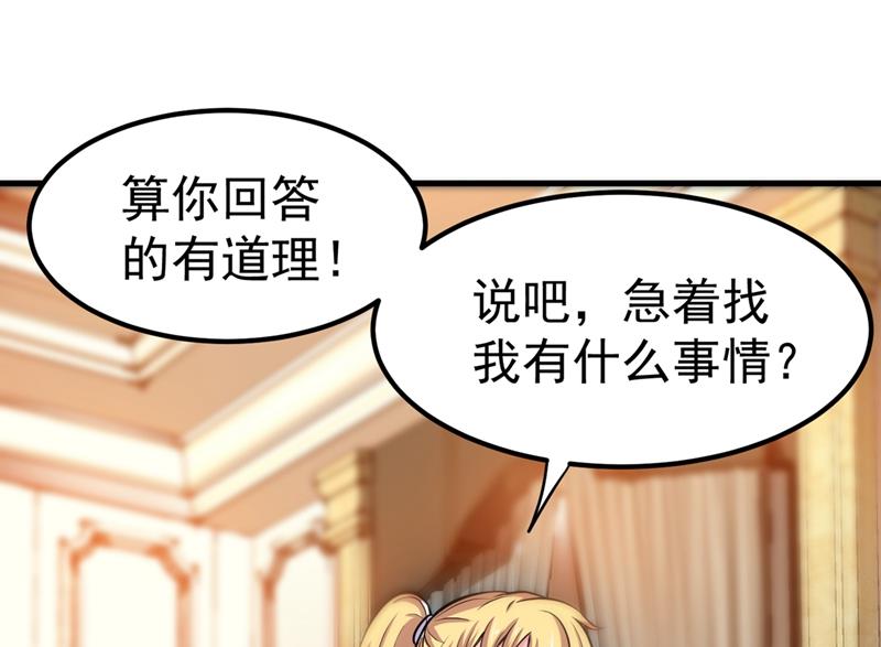 🍲最强神医混都市 韩老爷子深藏不露 第1页