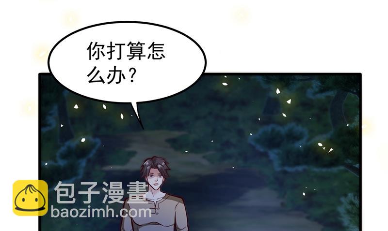 🍲最强神医混都市 韩老爷子深藏不露 第10页