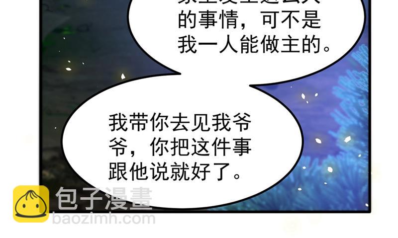 🍲最强神医混都市 韩老爷子深藏不露 第12页