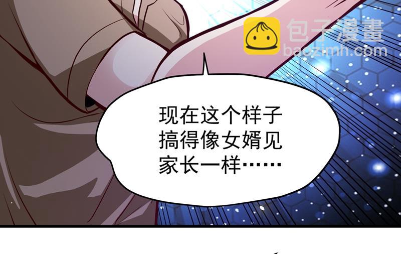 🍲最强神医混都市 韩老爷子深藏不露 第15页