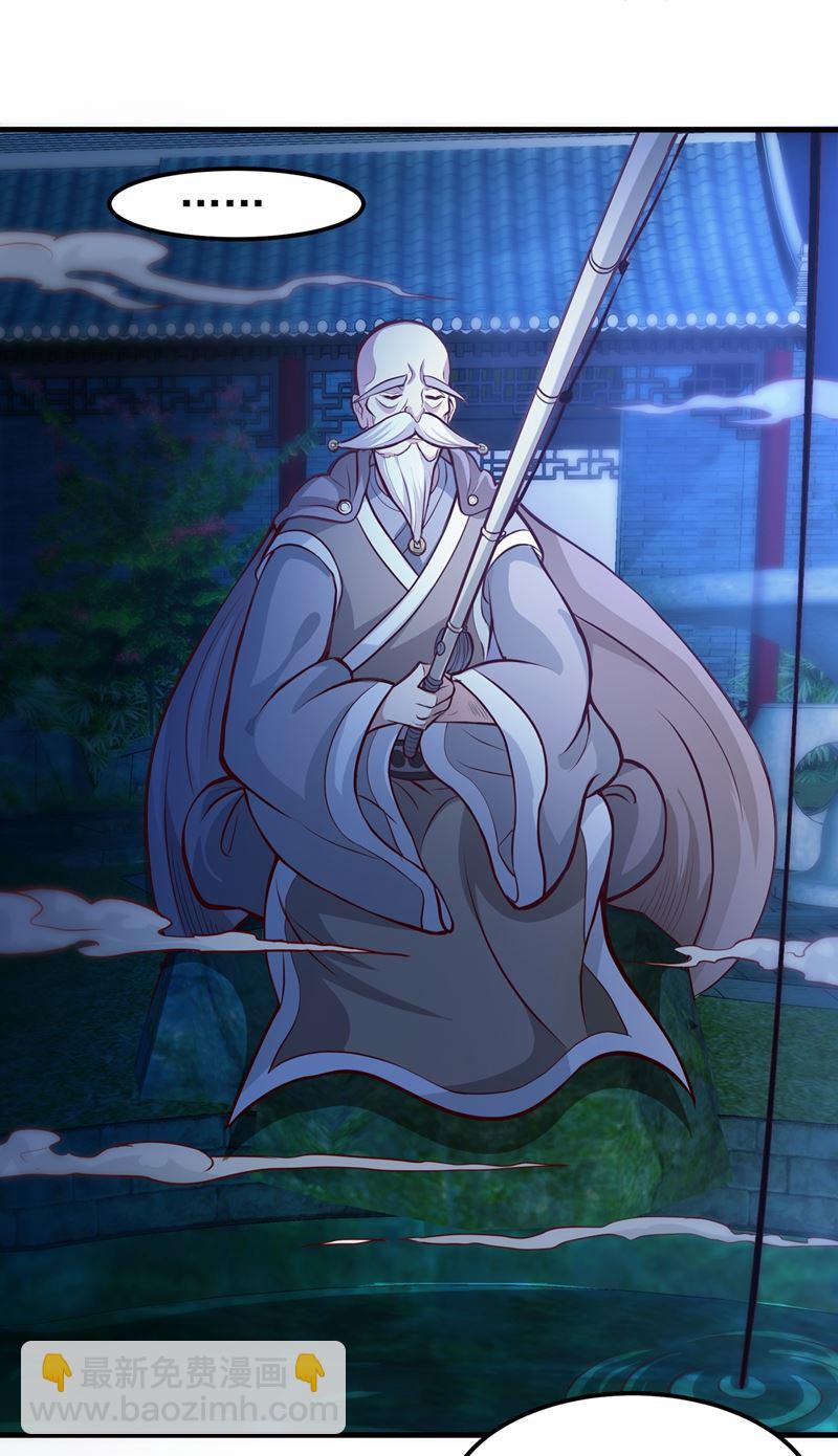🍲最强神医混都市 韩老爷子深藏不露 第19页