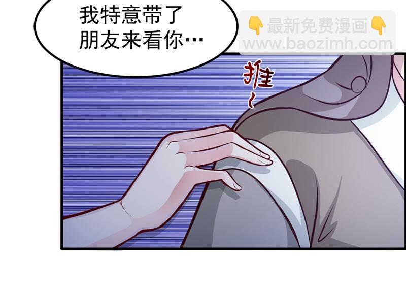 🍲最强神医混都市 韩老爷子深藏不露 第21页