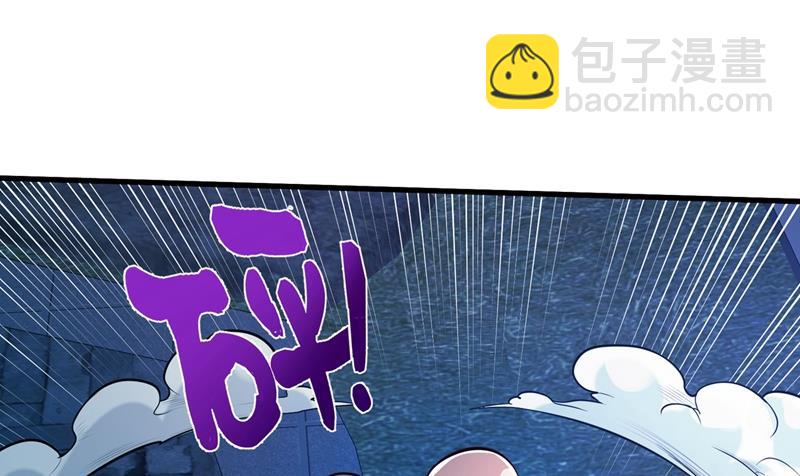 🍲最强神医混都市 韩老爷子深藏不露 第23页