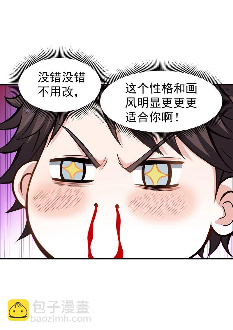 🍲最强神医混都市 韩老爷子深藏不露 第4页