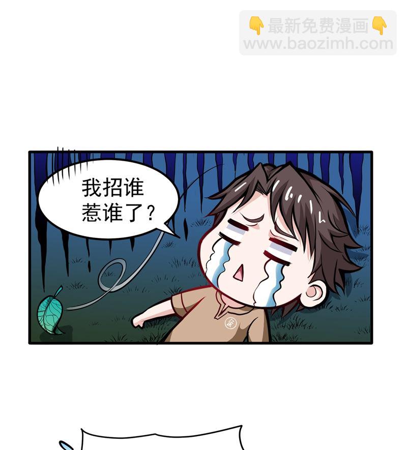 🍲最强神医混都市 韩老爷子深藏不露 第43页