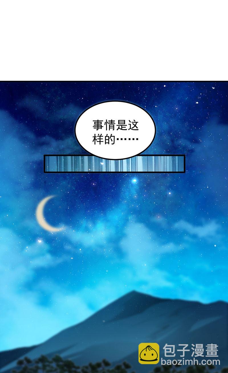 🍲最强神医混都市 韩老爷子深藏不露 第5页