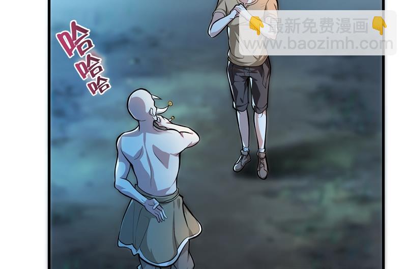 🍲最强神医混都市 再不走我要成病人了！ 第11页