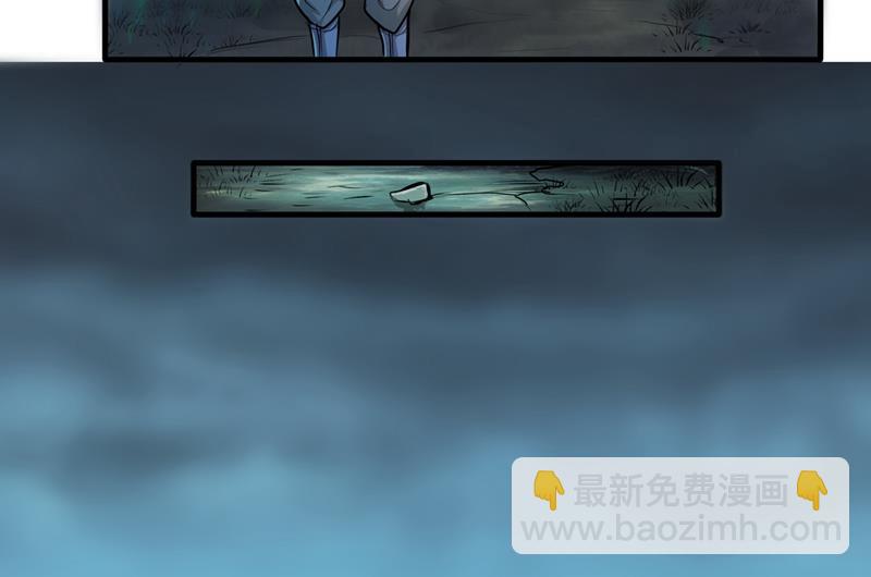 🍲最强神医混都市 再不走我要成病人了！ 第12页