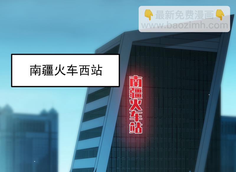 🍲最强神医混都市 再不走我要成病人了！ 第13页