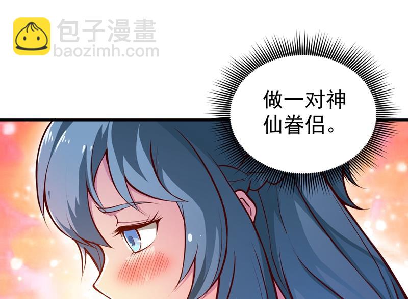 🍲最强神医混都市 再不走我要成病人了！ 第19页
