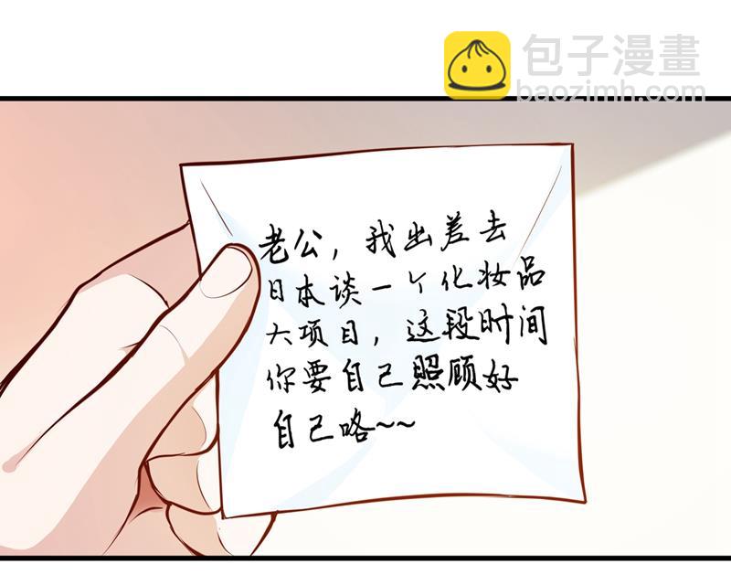 🍲最强神医混都市 再不走我要成病人了！ 第28页