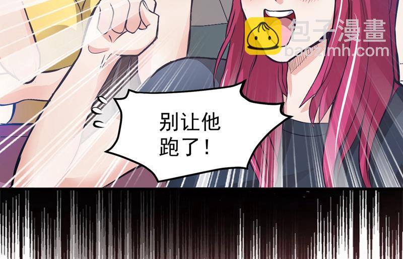🍲最强神医混都市 再不走我要成病人了！ 第42页