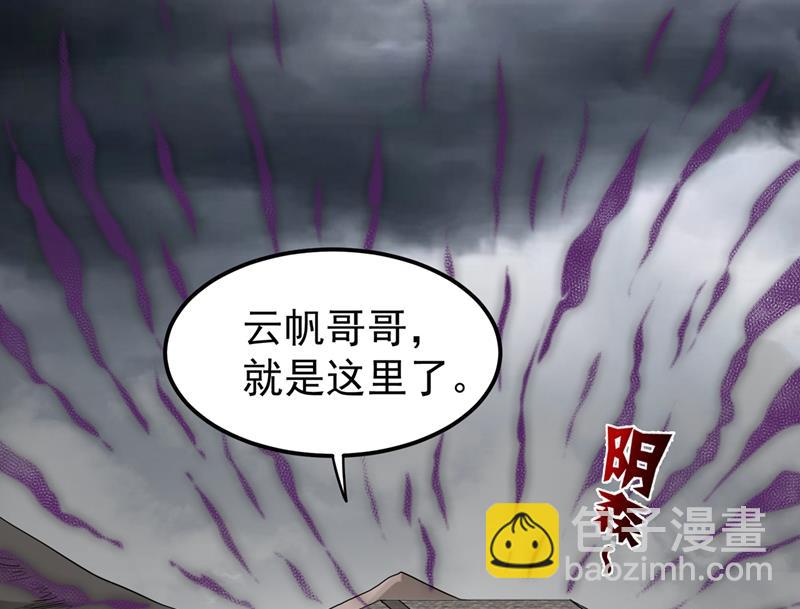 🍲最强神医混都市 这妞是来碰瓷的吗？ 第19页