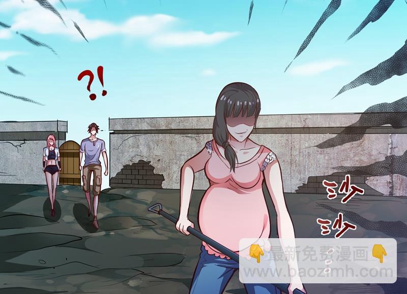 🍲最强神医混都市 这妞是来碰瓷的吗？ 第28页