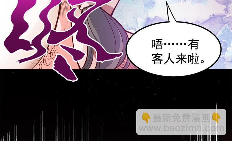 🍲最强神医混都市 这妞是来碰瓷的吗？ 第32页